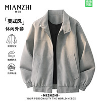 棉致 美式复古夹克外套男 秋冬加绒立领飞行上衣