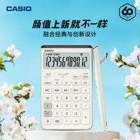 CASIO Comfy办公计算器