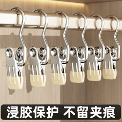 优勤 无痕不锈钢裤夹子 家用单个衣架
