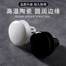 通用陶瓷顶按压式弹跳下水器洗手盆