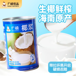 广禧 椰浆 400ml 经典椰奶椰汁原浆乳生椰西米露家用烘焙咖喱商用