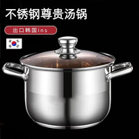 特厚不锈钢汤锅 32cm燃气炉电磁炉通用