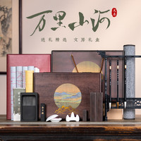張小鳳 张小凤正品文房四宝砚台高级初学者入门毛笔套装专业文房四宝套装