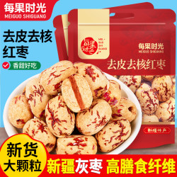 每果时光 去皮核红枣 500g 袋装