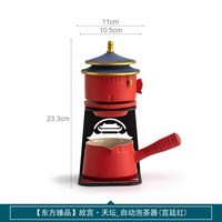 三旬 Sanxun 三旬 故宫天坛 自动泡茶器 陶瓷茶具套装 1-10件 宫廷红