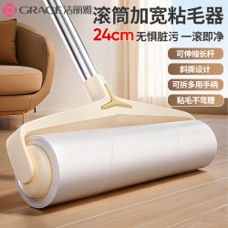 洁丽雅 长柄可伸缩滚筒 粘毛器 滚刷 家用衣服去猫毛神器