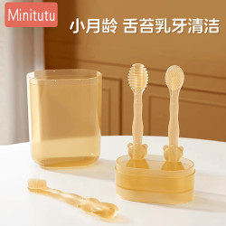 Minitutu 液态硅胶牙苔刷套装刷新生儿宝宝口腔婴儿舌苔清洁器婴儿