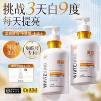 韩方五谷 美白洗面奶提亮肤色控油补水清洁毛孔净痘专用洁面-T