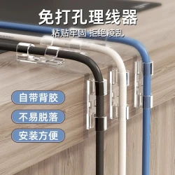 优勤 电线固定器 理线器 电线固定卡扣 收纳神器