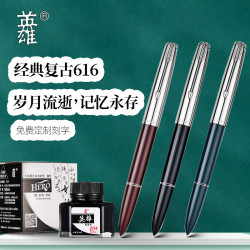英雄 钢笔616铱金钢笔学生练字适用中号墨水笔3-6年级学生
