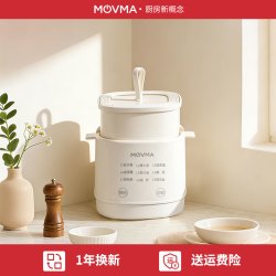 MOVMA 鸣米多功能煮蛋器家用小型智能全自动断电蒸蛋器早餐神器
