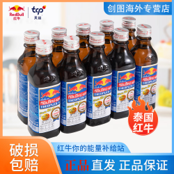 红牛 泰国版 维生素功能饮料 100ml*10瓶