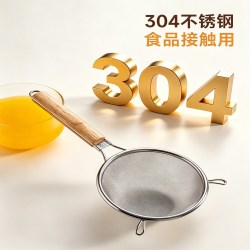 继统 304不锈钢网筛 12.5cm 40目密网 木柄 食品级豆浆过滤网