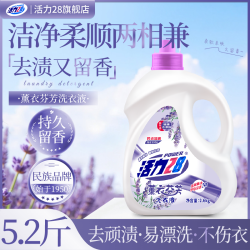 活力28 薰衣芬芳留香洗衣液 1kg*1瓶 薰衣草香