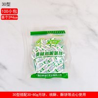 华信天诚 pp月饼托 加厚食品级吸塑盒 50g 80g 1100g 125g