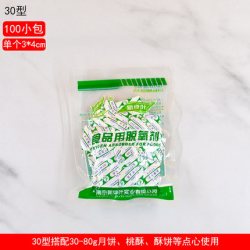 华信天诚 pp月饼托 加厚食品级吸塑盒 50g 80g 1100g 125g