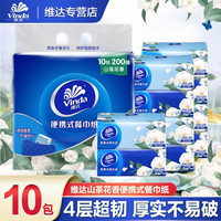 维达 山茶花 手帕纸 4层10张12包