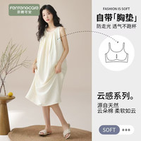 芬腾 可安云朵棉 女款带胸垫吊带睡裙 2026