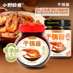 小野轻煮 干锅酱 瓶装 微辣 调料