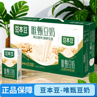 豆本豆 唯甄原味豆奶 250ml*24