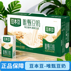 豆本豆 唯甄原味豆奶 250ml*24