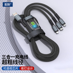 配耐 一拖三可视芯片数据线适用于苹果安卓全系手机平板车载通用充电线