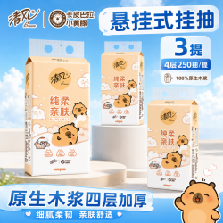清风 抽纸 4层250抽3包(无尺寸信息)