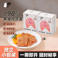 猪掌门 国产黑猪肉火腿午餐肉片 方便速食 100g