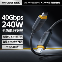 移速 全功能40Gbps数据传输线数据线充电Type-C兼容投屏