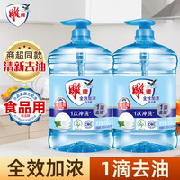雕牌 全效加浓洗洁精 1kg