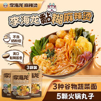 李海龙 黏糊麻辣烫三色劲道面 100g*3+30g*2