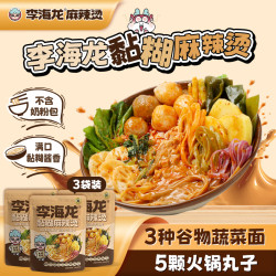 李海龙 黏糊麻辣烫三色劲道面 100g*3+30g*2