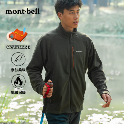 mont-bell mont•bell 男女款抓绒外套