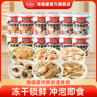 海福盛 粥 12杯装 6口味 方便营养