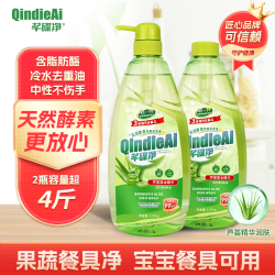 芊碟净 酵素洗洁精 1kg*3瓶