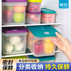 茶花 冰箱收纳盒 面条专用 微波炉冷冻密封保鲜盒 蔬菜食物水果厨房