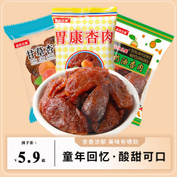 森林乐舞 西北特产 杏肉甘草杏奶油杏蜜饯 8090怀旧童年回忆零食