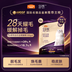 麦富迪 舒然猫粮2.0鱼油全价粮美毛减轻掉毛100g*5试吃dr