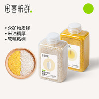 田喜粮鲜 辅食基底米油米粥