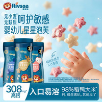 禾泱泱 星星泡芙婴幼儿零食条含钙稻鸭原生单罐