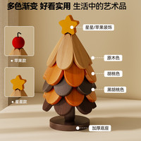 哈尔优 圣诞树隔热垫 实木耐高温防烫杯垫 餐桌锅垫碗垫 创意摆件