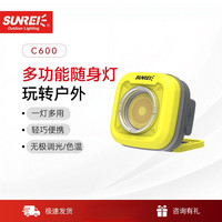 SUNREE C600户外充电照明灯随身迷你灯露营帐篷灯徒步登山野营头灯