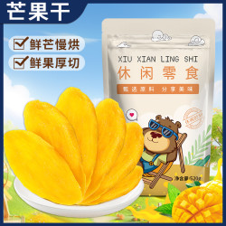 憨豆熊 芒果干 500g 厚切水果干片