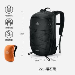 伯希和 30L大容量 轻便多功能 登山包