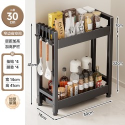 四季沐歌 SJ-02T2-40/窄黑 厨房置物架 30cm双层+4钩子 雅黑