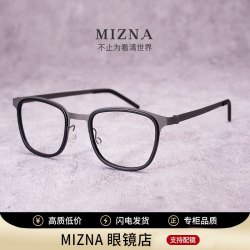 专业验光配镜 变色高清近视镜 男大码防蓝光纯钛超轻黑框眼镜