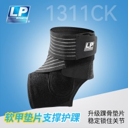 LP 1311CK 护踝扭伤固定专业防崴脚踝关节韧带防护套