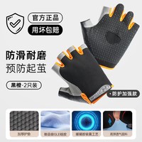 移动端：CHUYUN 初允 LC-04 健身手套 运动护具