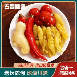 古蜀味道 GUSHUWEIDAO 古蜀味道 四川泡菜泡椒泡仔姜组合 100g*3+30g*2