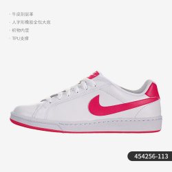 NIKE AO2810-102 休闲 女士运动鞋
